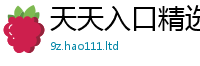 2025最新免费资料大全靠2025新澳门免费挂牌灯牌
